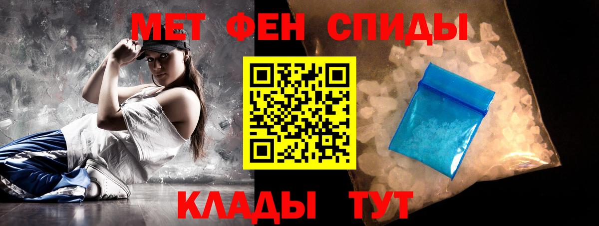 АМФЕТАМИН Розовый Сатка