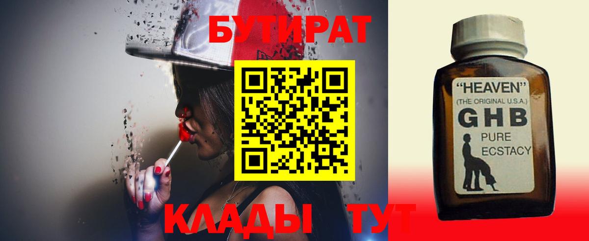 Cocaine  Меф МЯУ МЯУ   Конопля  Магазин наркотиков  Вход с VPN  Сатка  ГАШ 