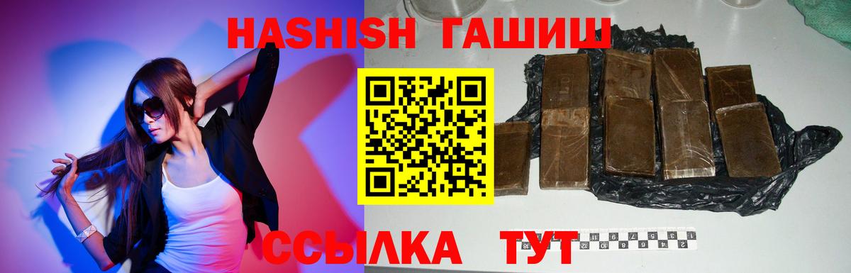 ГАШИШ VHQ Сатка