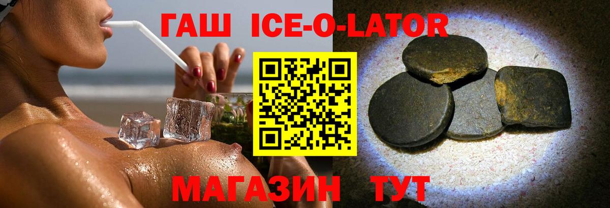 Гашиш AMNESIA HAZE  Вход с VPN  Гашиш hashish  Сатка 