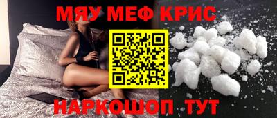 мефедрон мука Новодвинск