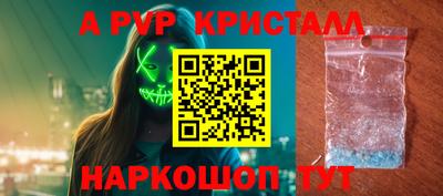 мефедрон мука Новодвинск