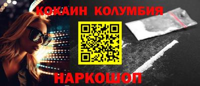 мяу мяу кристалл Новокубанск