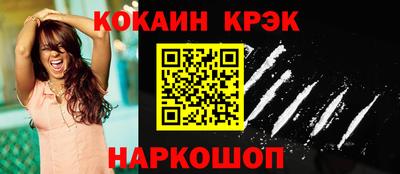 мефедрон мука Новодвинск