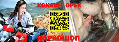 мяу мяу кристалл Новокубанск