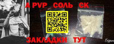 мефедрон мука Новодвинск