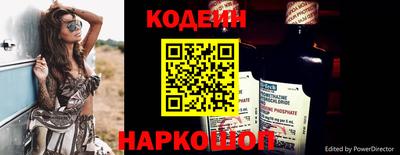 мяу мяу кристалл Новокубанск