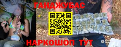 мяу мяу кристалл Новокубанск