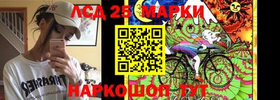мяу мяу кристалл Новокубанск