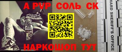 мяу мяу кристалл Новокубанск
