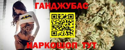 мяу мяу кристалл Новокубанск