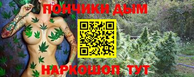 мяу мяу кристалл Новокубанск