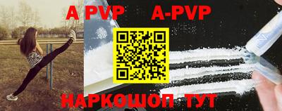 мефедрон мука Новодвинск