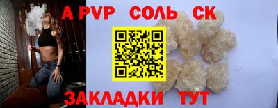 мефедрон мука Новодвинск