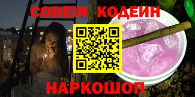 мяу мяу кристалл Новокубанск