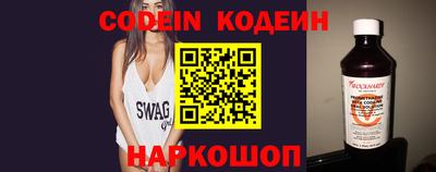 мяу мяу кристалл Новокубанск