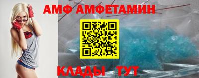 мяу мяу кристалл Новокубанск