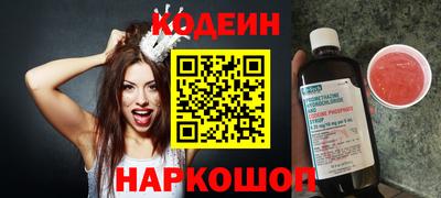 мефедрон мука Новодвинск