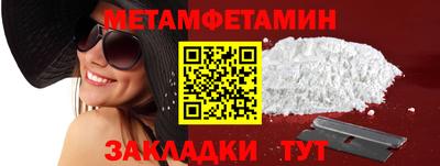 мефедрон мука Новодвинск