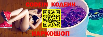 мяу мяу кристалл Новокубанск