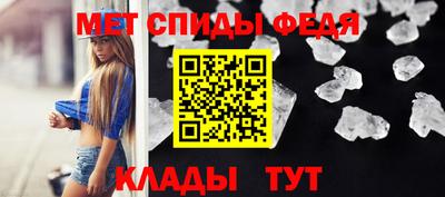 мяу мяу кристалл Новокубанск