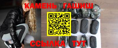 мяу мяу кристалл Новокубанск