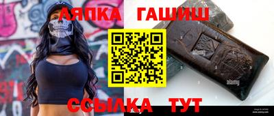 мяу мяу кристалл Новокубанск