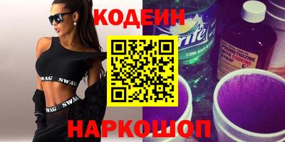 мяу мяу кристалл Новокубанск