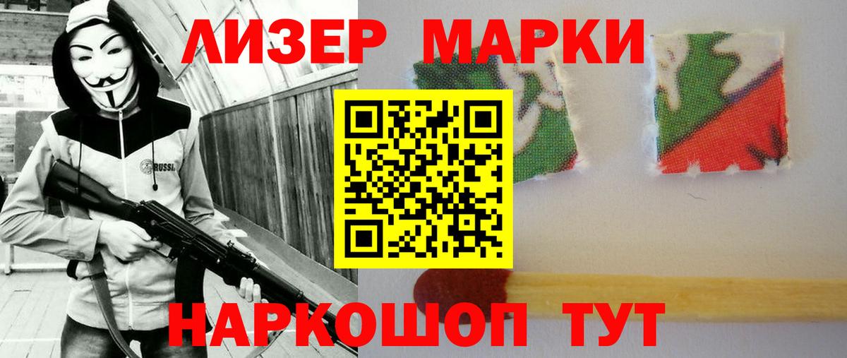 ЛСД экстази кислота  Вход с VPN  LSD-25 экстази  Лсд 25 экстази ecstasy  Сатка 