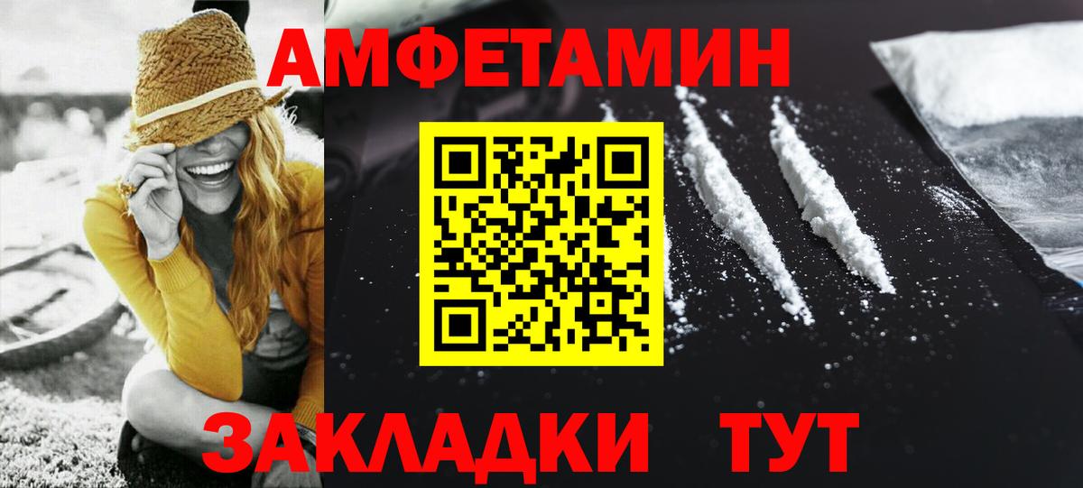 Метамфетамин кристалл  Вход с VPN  Сатка 