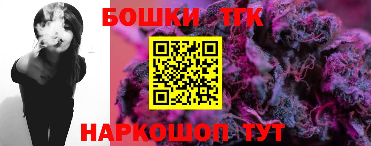 Каннабис тримм Сатка