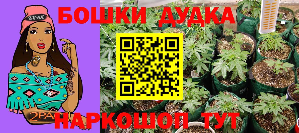 Сатка  Конопля Amnesia  Бошки марихуана LSD WEED  Вход с VPN  Марихуана марихуана 
